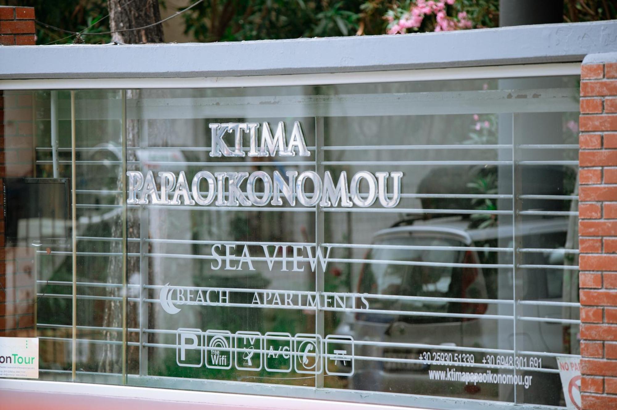 Ktima Papaoikonomou 2 Apartment Potos Exterior photo